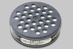 G38S1（有機ガス用吸収缶＋防じん機能：区分Ｓ１）