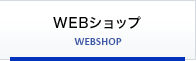 WEBVbv